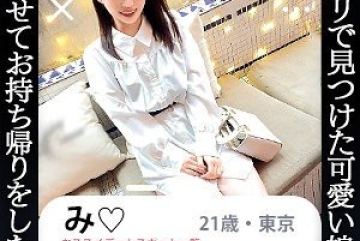 345SIMM-748 — M-Chan 야동온라인