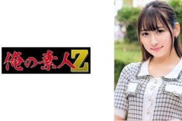 230ORECO-679 — 6 월 야동온라인