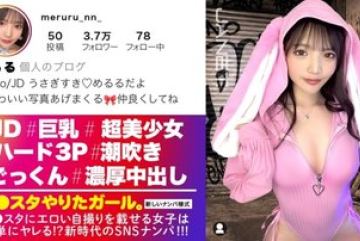 390JNT-122 — 사상 최초! 3P 사정 인스타그…