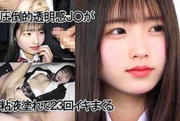 Y-108 — Vo-Chan 가명 야동온라인