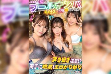STCV-604 — 매끈하고 아름다운 두 여자가 한 남…