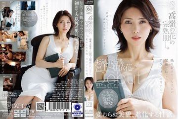 DLDSS-528 — 고급 미인의 절정—48세, 전직 …