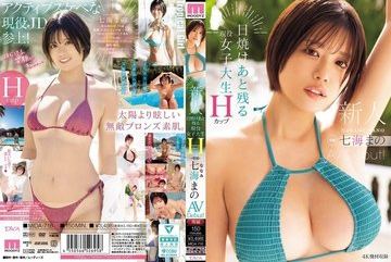 MIDA-716 — 신인 배우이자 태닝 자국이 있는 대…