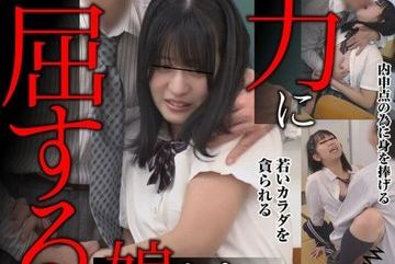 UGH-051 — 친절을 베풀면 호의를 받는다고들 하죠…