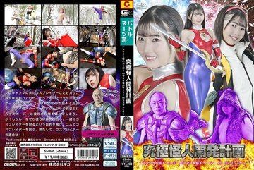 SPSF-24 — 궁극의 몬스터 육성 프로젝트: 앵글러…
