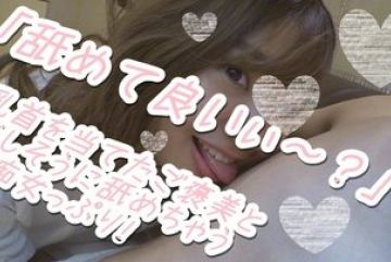 FC2-PPV-1181867 — 무수정 물총 홍수주의보…