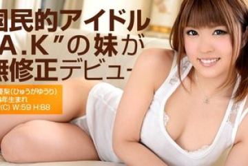 Caribbeancom-050513-330 — 국민 아…