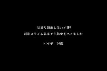 FC2-PPV-860291 — ☆최고가/재판매☆ 얼굴 …