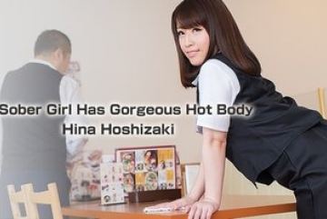 HEYZO-1415 — 옷을 벗으면 멋진 평범한 여자 …