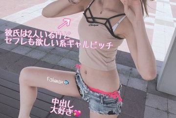 FC2-PPV-1458167 — 촬영할 의욕도 없는 니…