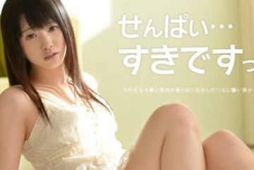 Caribbeancom-042613-321 — 사랑해요…