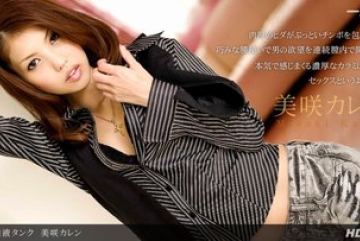 1Pondo-042313_575 — 질 정액 탱크 야동…