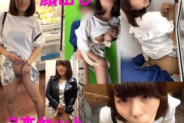 FC2-PPV-1180869 — Fc2-Ppv 1180…