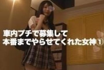 FC2-PPV-1180042 — Fc2-Ppv 1180…