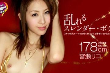 Caribbeancom-040413-305 — 흐트러진…