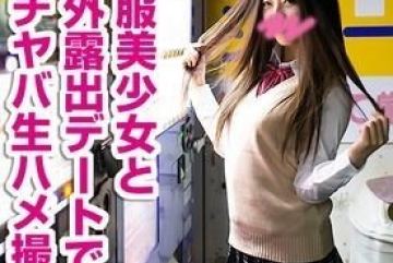 FC2-PPV-1454239 — Fc2-Ppv 1454…