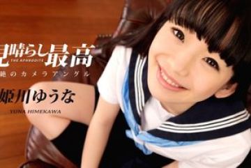 Caribbeancom-021717-375 — 히메카와…