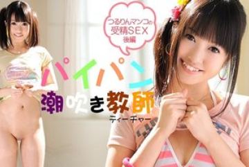 Caribbeancom-030613-281 — 면도한 …