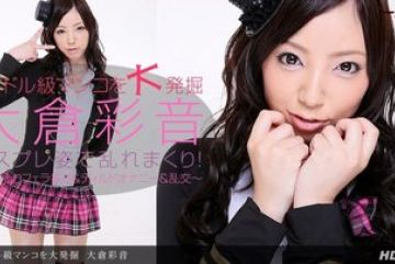 1Pondo-022613_539 — 아이돌급 푸시 발견…