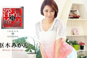 Caribbeancom-021117-371 — 음란 검…