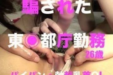 FC2-PPV-1450041 — Fc2-Ppv 1450…
