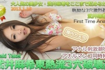 Tokyo-Hot-n0815 — 검열되지 않은 마키 타…