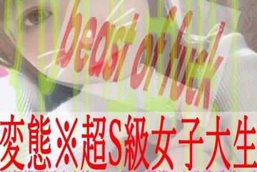 FC2-PPV-1446683 — 무삭제개인촬영 아마추어…