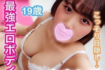 FC2-PPV-1175780 — Fc2-Ppv 1175…