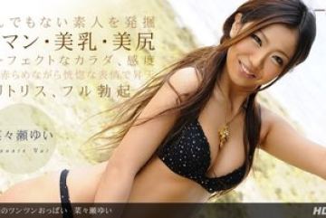 1Pondo-123112_503 — 그릇 모양의 뾰족한…