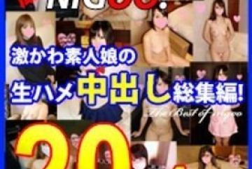 FC2-PPV-1445479 — Ppv 1445479 …