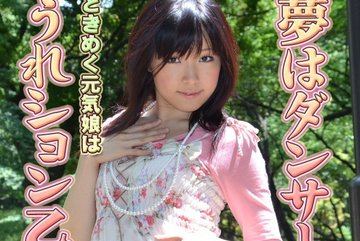 GACHIG-344 — 미쿠 - 여성 신체 분석 81 …
