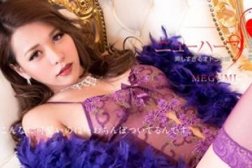 Caribbeancom-012617-359 — 메구미는…