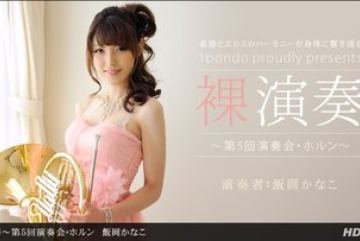 1Pondo-112312_478 — 네이키드 퍼포먼스 …