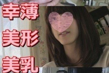 FC2-PPV-1172987 — Fc2-Ppv 1172…