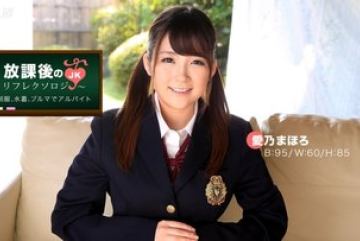 1Pondo-012117_469 — 애프터 스쿨 리플렉…