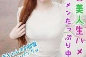 FC2-PPV-1172164 — Fc2-Ppv 1172…