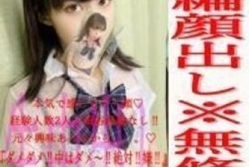 FC2-PPV-1437557 — Ppv 1437557 …