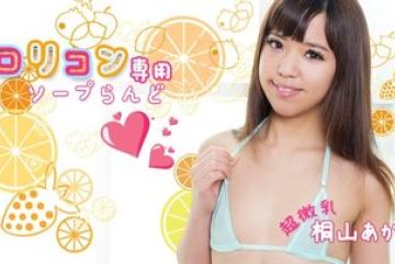 Caribbeancom-011817-354 — 로리타 …