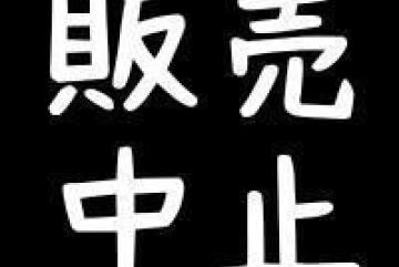 FC2-PPV-1171424 — Fc2-Ppv 1171…