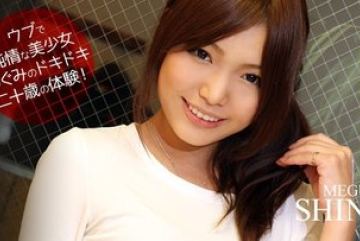 Caribbeancom-101112-153 — 스무 살…