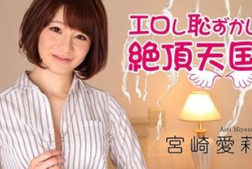 Caribbeancom-011517-352 — 에로틱하…