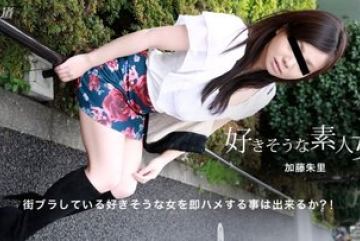 1Pondo-011117_463 — 마을을 돌아다니는 …