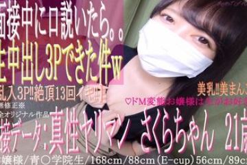 FC2-PPV-1432911 — 없음 최종 50개 영상…