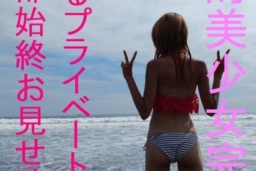FC2-PPV-827011 — -Ppv 827011 드…