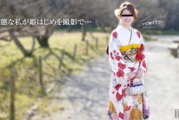 10musume-010517_01 — 내가 처음으로 변…