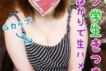 FC2-PPV-1163278 — Fc2-Ppv 1163…