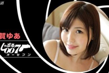 1Pondo-122116_001 — 빨아먹기 007 ~…