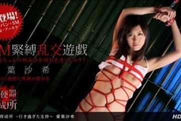 1Pondo-070712_379 — 육체 변기 훈련 센…