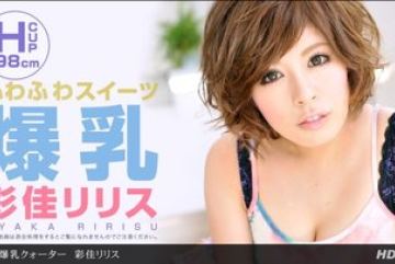 1Pondo-063012_374 — 슈퍼 호색한 가슴 …