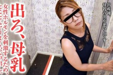Pacopacomama-121016_219 — 모유 생…